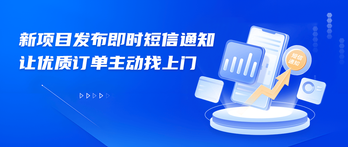 采购品类开通